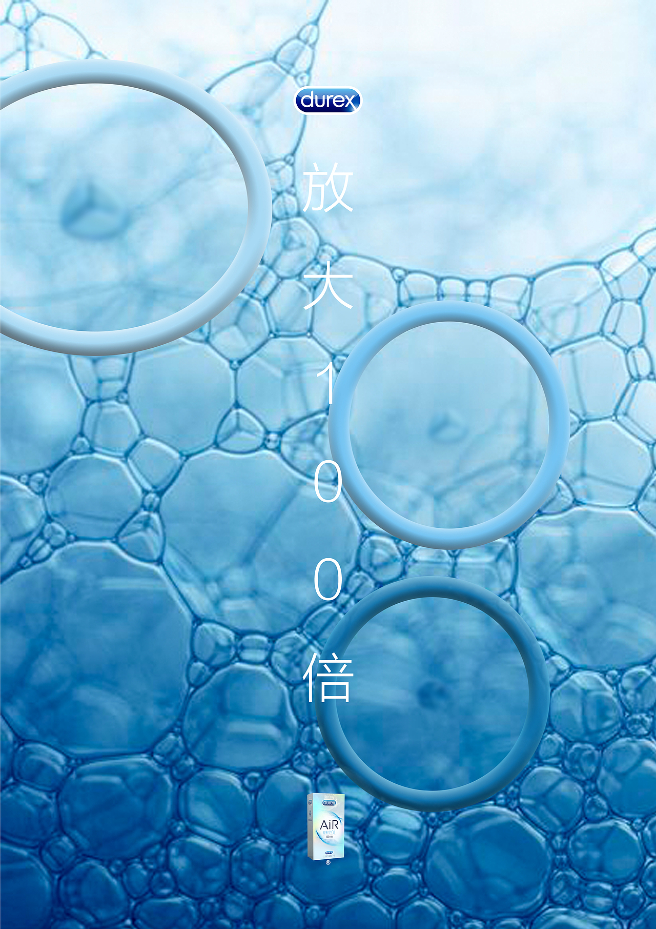 杜蕾斯AIR空气套海报（图ZMTI3NjczOTcy） - 海报 - 站酷设计师超人邓原创素材 - 站酷ZCOOL