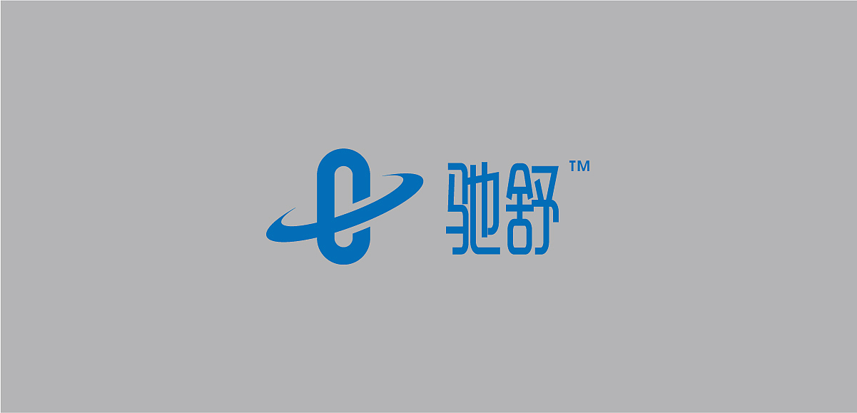 驰舒汽车内饰标志设计