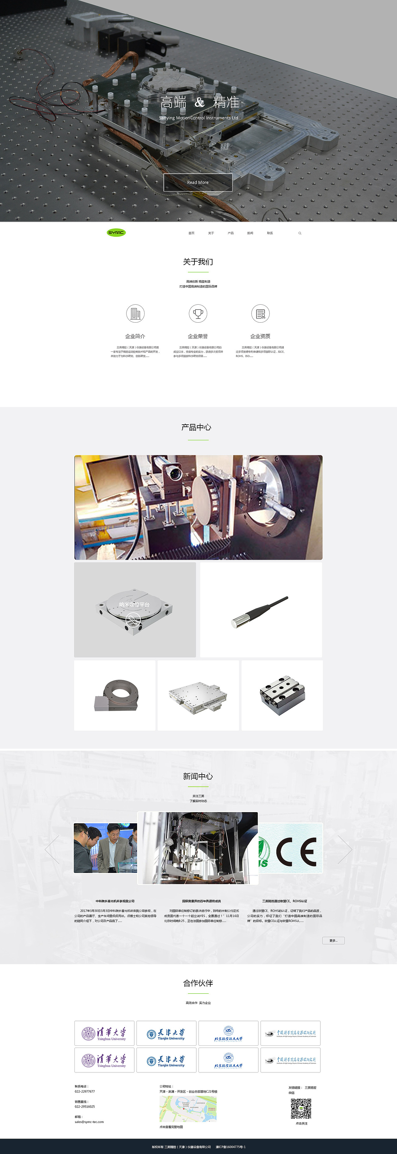 网站设计（图ZMTg4MTk0MTU2） - 企业官网 - 站酷设计师fjnyouyou原创素材 - 站酷ZCOOL