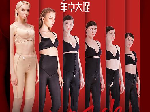 618大促/专题活动/无线首页