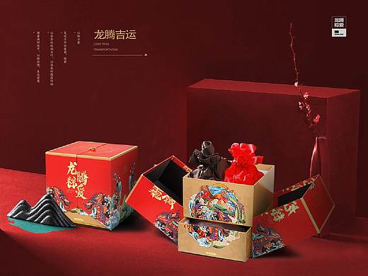 荷家2020端午产品包装