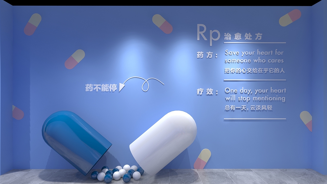 网红打卡区（图ZMjM0MTMxMjAw） - 建筑/空间 - 站酷设计师今将图南1原创素材 - 站酷ZCOOL