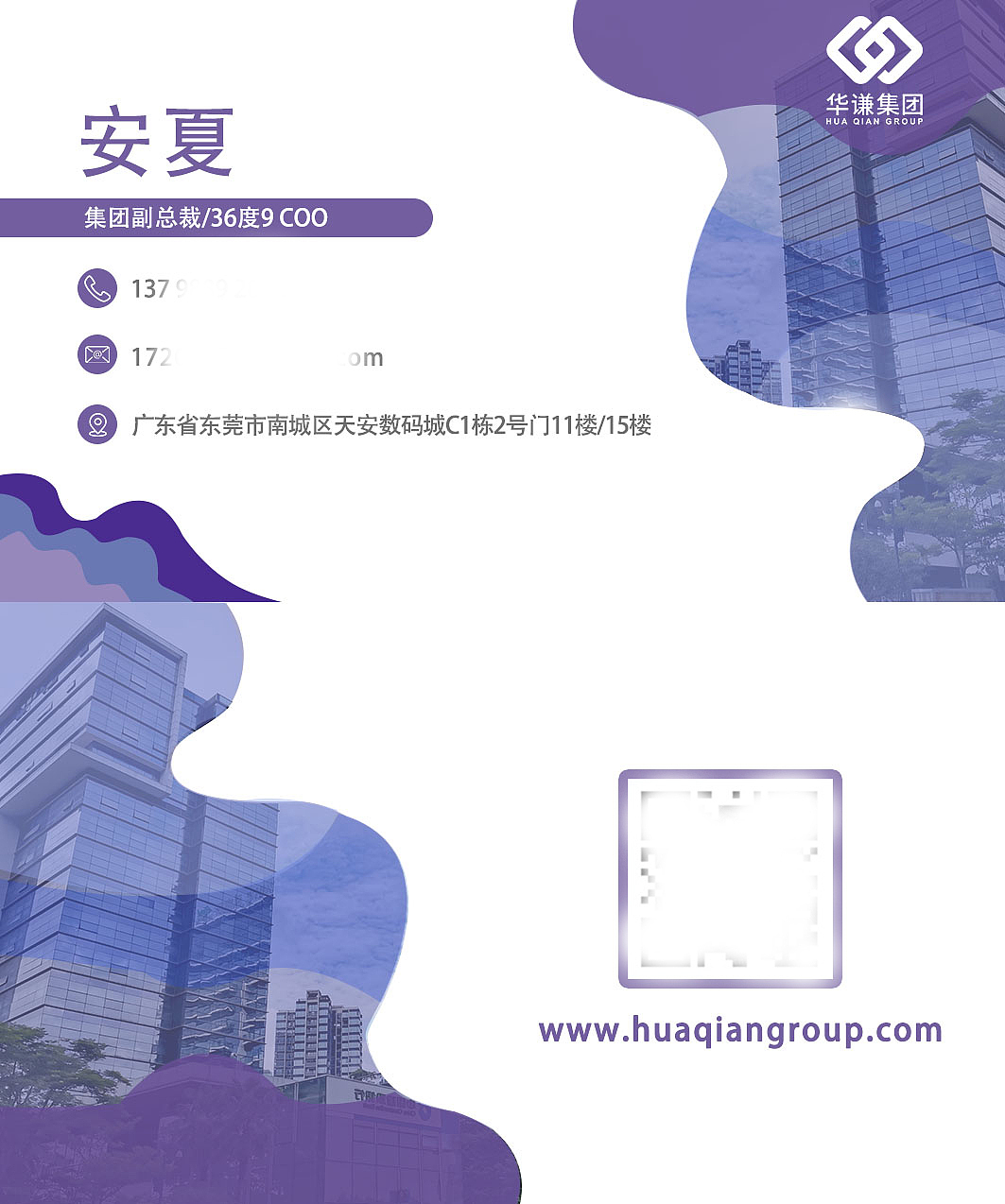 名片/大屏幕设计