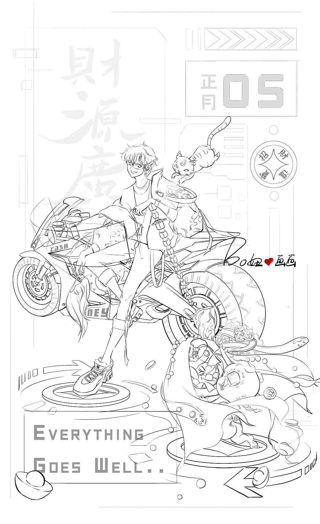 财神—赵公明（图ZMzE3MzgzMDIw） - 商业插画 - 站酷设计师波妞爱画画原创素材 - 站酷ZCOOL