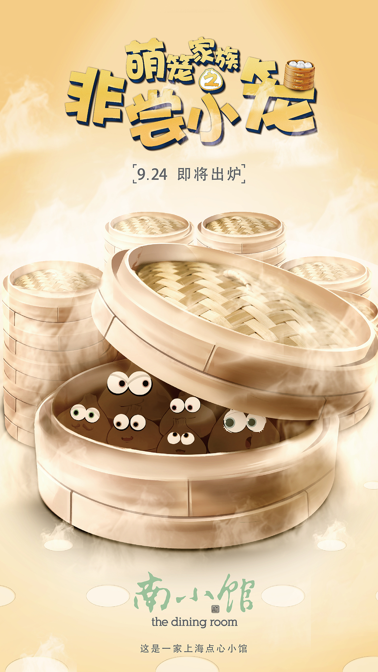 今年做的有趣的稿子，感谢插画师和甲方－ －（图ZMzU0MTEyMDA=） - 其他平面 - 站酷设计师百家原创素材 - 站酷ZCOOL