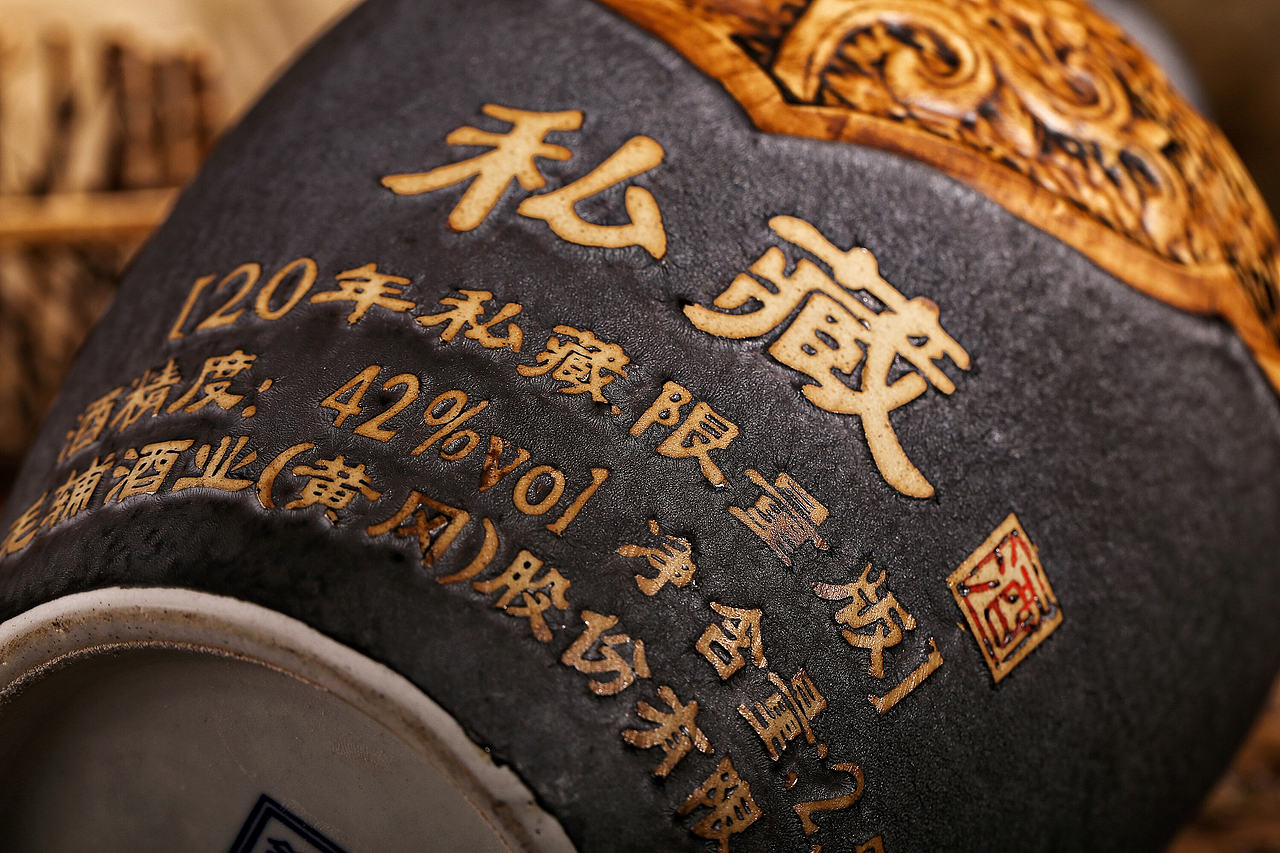 苦荞酒（图ZOTE2OTYyMDQ=） - 产品摄影 - 站酷设计师武汉玖月商业摄影原创素材 - 站酷ZCOOL