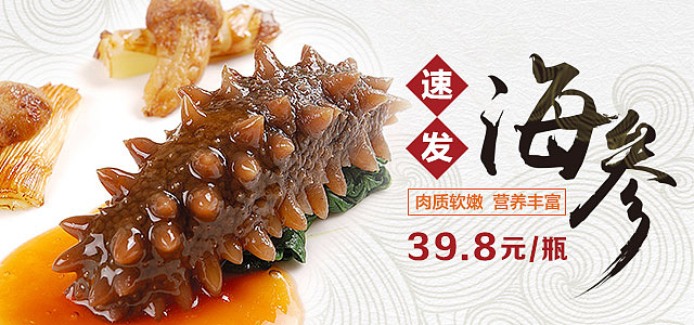 线上广告(电商)