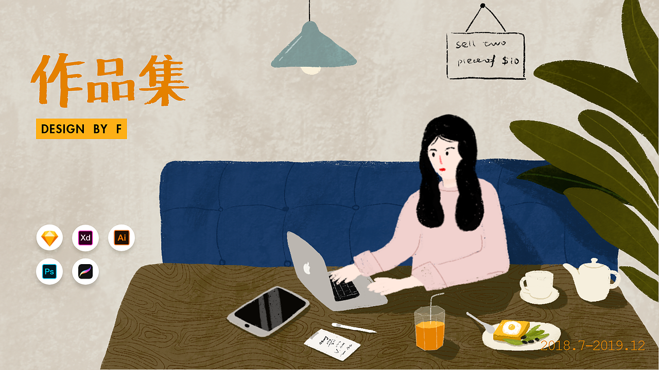 2018.07-201919.12作品集（图ZMTg4NDczNDQw） - APP界面 - 站酷设计师冯lianlian同学原创素材 - 站酷ZCOOL