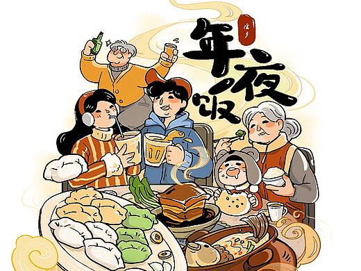 2020春节出行历——我所希望的