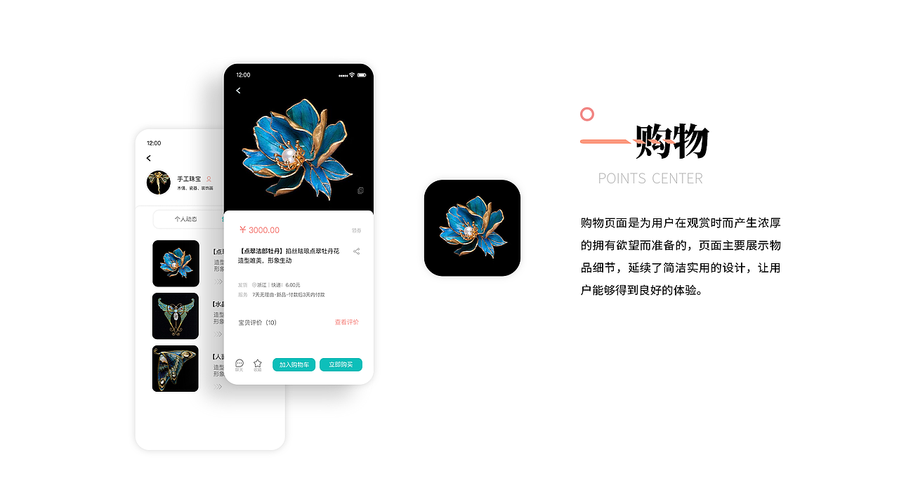 「艺作」APP界面设计（图ZMjEzNDI5MzY4） - APP界面 - 站酷设计师廊下闲人原创素材 - 站酷ZCOOL