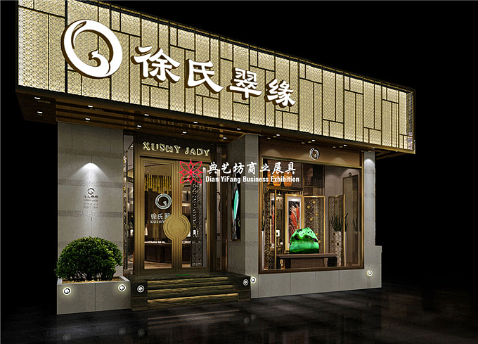 徐氏珠宝展示柜设计效果图