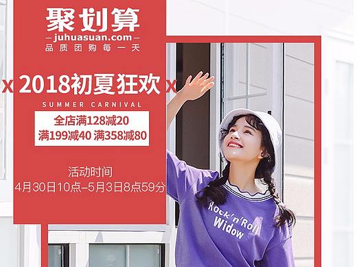 蚂蚁q娃旗舰店电脑海报