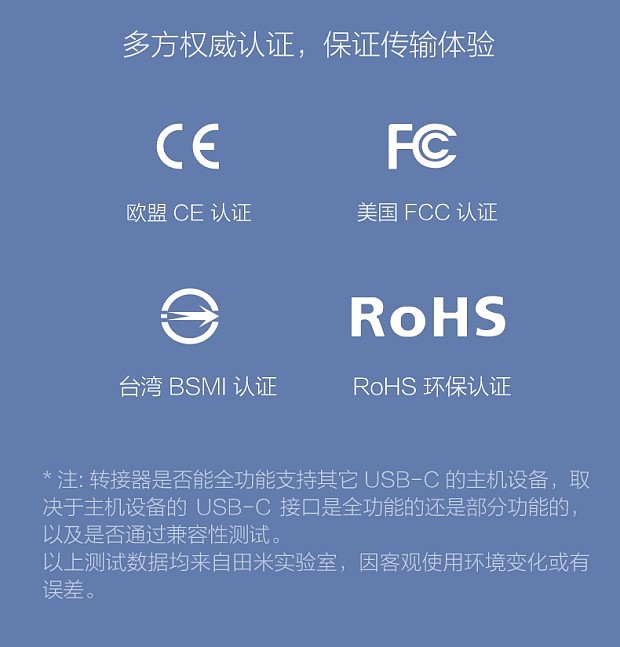 手机笔记本网线转接器