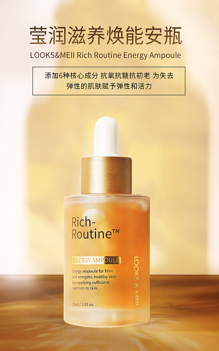 化妆品新媒体（图ZMjA4MDAyNTgw） - 运营设计 - 站酷设计师电线杆321原创素材 - 站酷ZCOOL