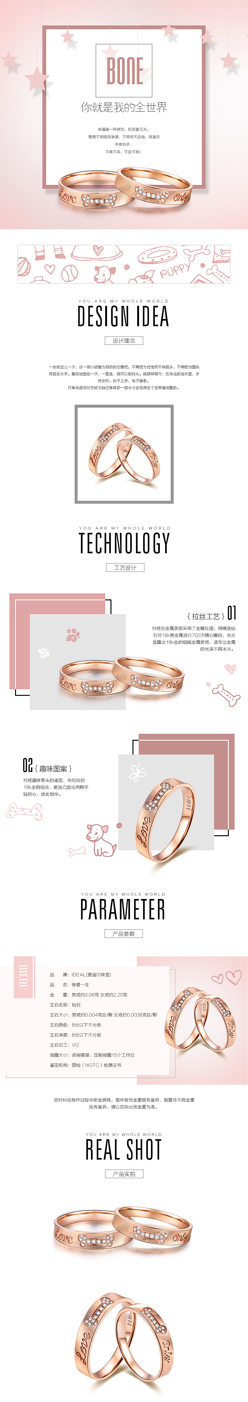 戒指（图ZMTMyOTI5ODQ0） - 其他 - 站酷设计师Anny安妮原创素材 - 站酷ZCOOL