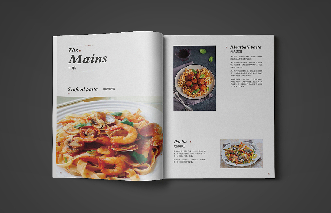 平面设计作品集（图ZMTcwODkyNzMy） - 品牌 - 站酷设计师_Polaris_原创素材 - 站酷ZCOOL