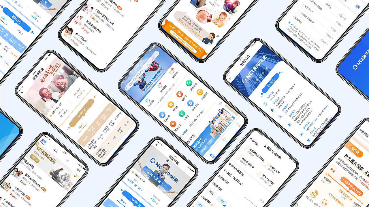 2020 作品集整理（图ZMjA3NzMyMjQ4） - APP界面 - 站酷设计师杨云霄813原创素材 - 站酷ZCOOL