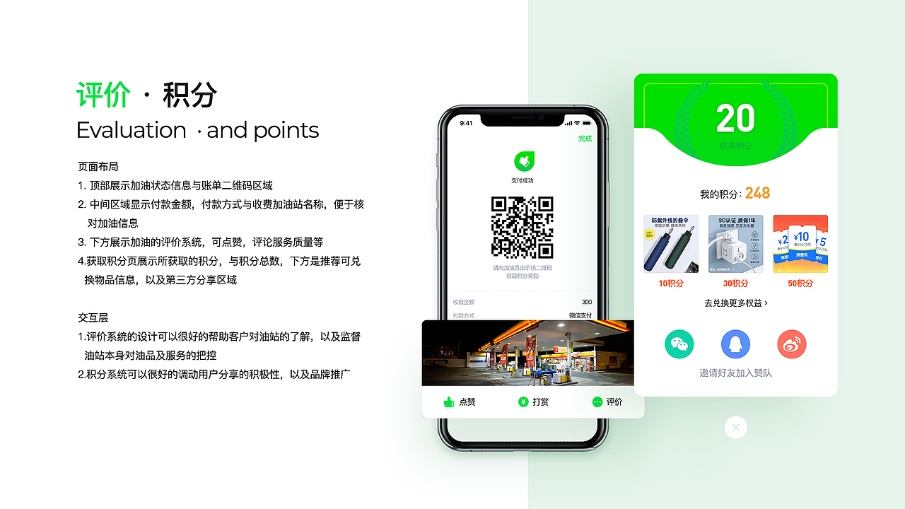 作品集上（图ZMjU1MzU1ODEy） - APP界面 - 站酷设计师啊蔡的黑马王子原创素材 - 站酷ZCOOL