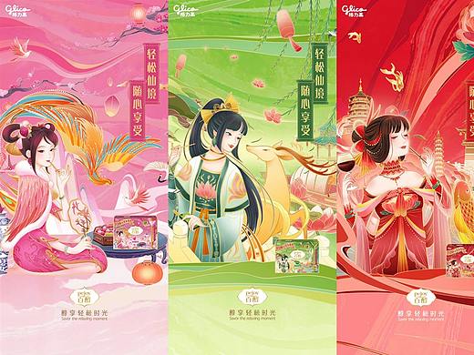 #格力高百醇#新年醇享版国风包装插画