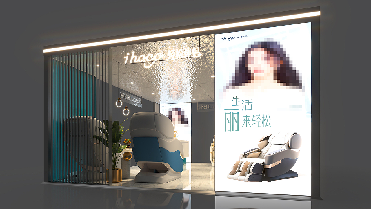 按摩椅外展点概念方案（图ZMjg5Mzg2NDQw） - 展陈设计 - 站酷设计师木_又原创素材 - 站酷ZCOOL