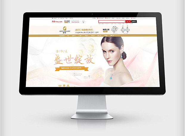 晶百汇 意大利布拉诺珠宝的魅力