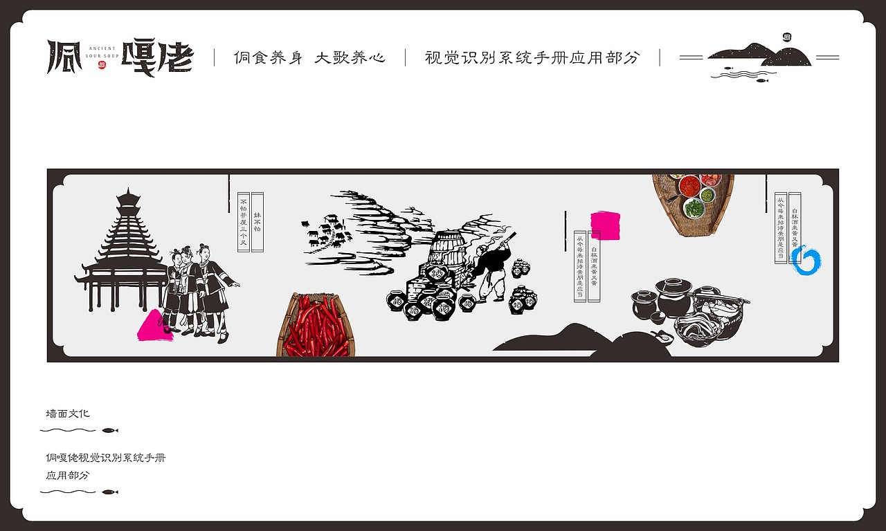 餐饮类-2（图ZODk4MzM3Mjg=） - 品牌 - 站酷设计师傻逼球原创素材 - 站酷ZCOOL
