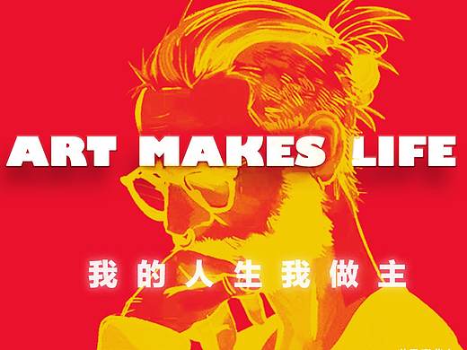 杂志版自我介绍