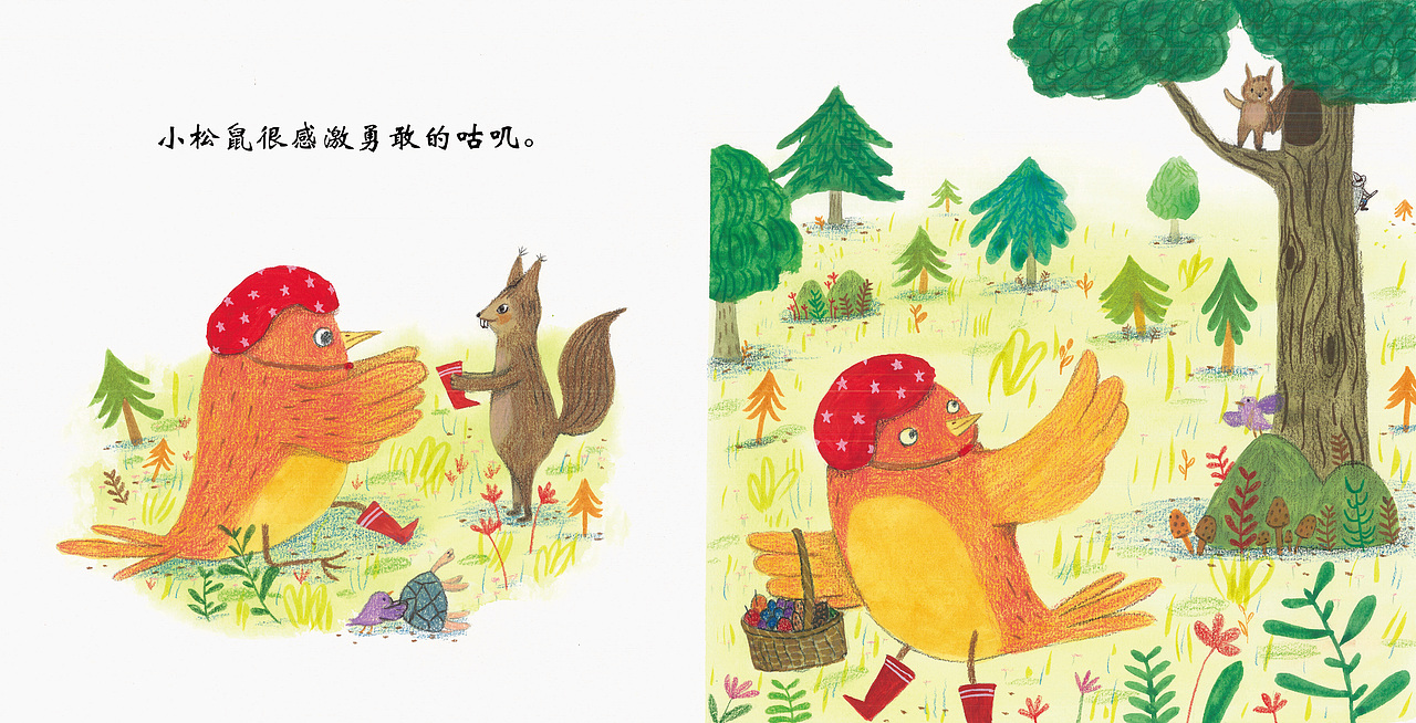 P10 我一点也不想在故事里讲出一个道理,我只想让孩子觉得这是理所当然当然应该发生的道理。有趣幽默的道理。