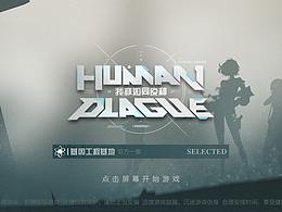 二次元界面