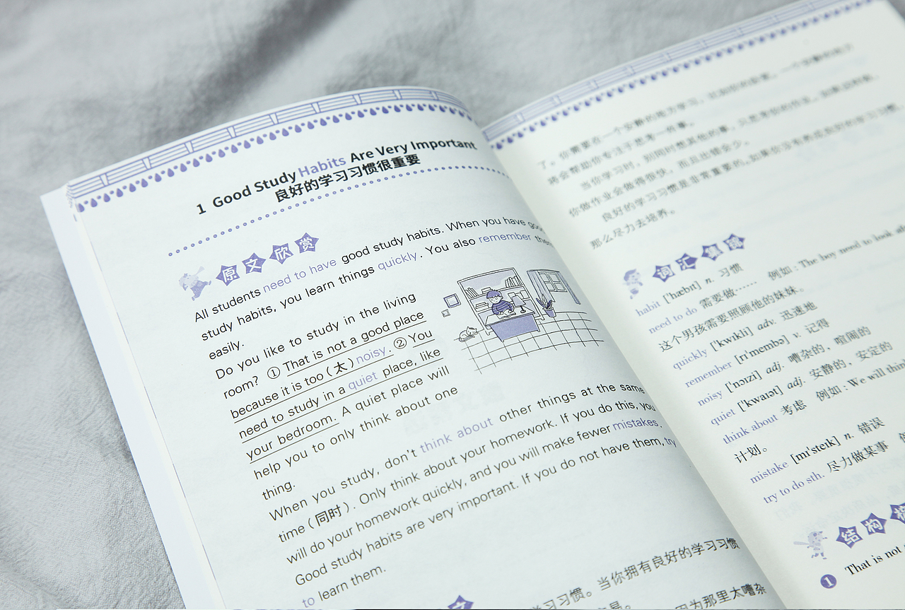 书籍装帧——英语阅读（图ZMjYyODk5OTI4） - 书籍/画册 - 站酷设计师八月松子原创素材 - 站酷ZCOOL