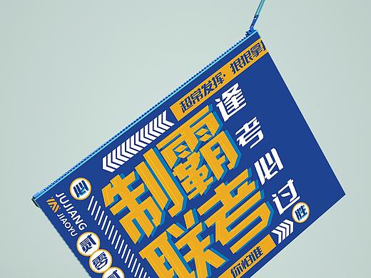 文件袋