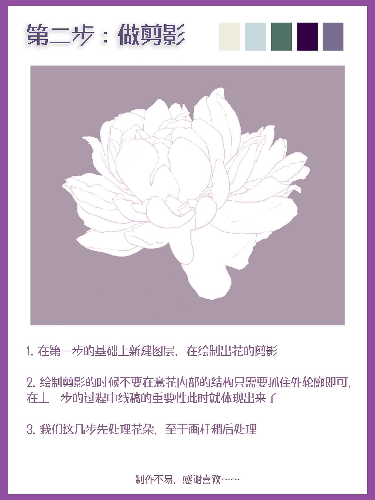 ipa也能画逼真水彩质感（图ZMzIzNTIxMTI0） - 商业插画 - 站酷设计师天青盐原创素材 - 站酷ZCOOL