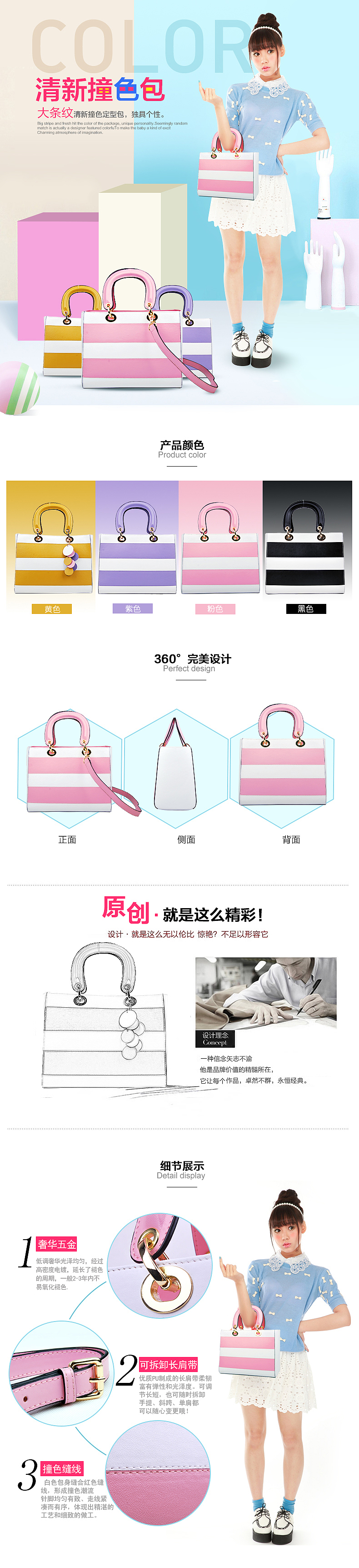 电商详情修改（图ZNDY5NTQzNjQ=） - 电商 - 站酷设计师南方楠花原创素材 - 站酷ZCOOL