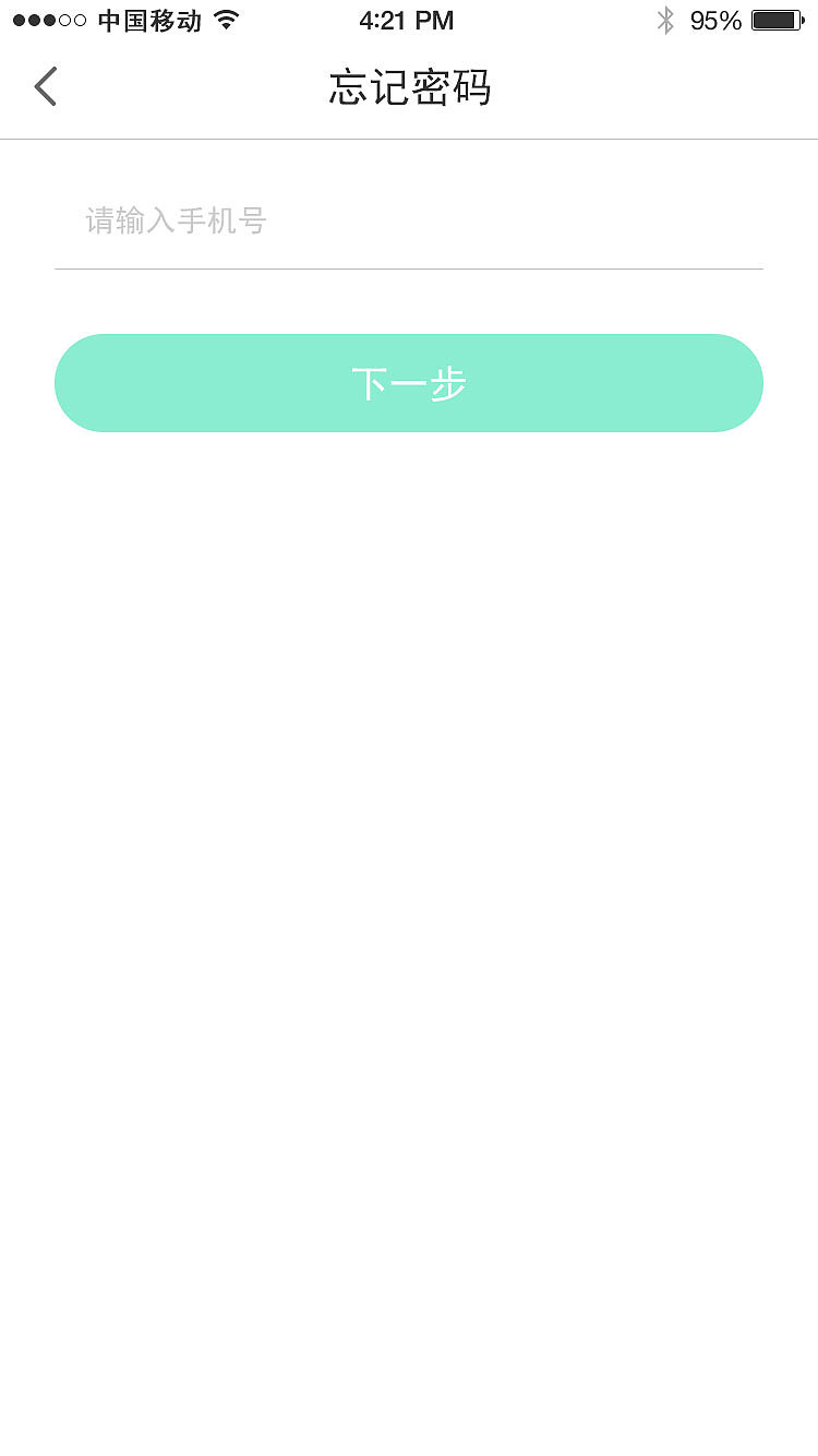 原创租房APP（图ZNzU0MjQyNjg=） - APP界面 - 站酷设计师猫看见1234567890原创素材 - 站酷ZCOOL
