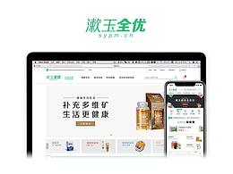 网页
