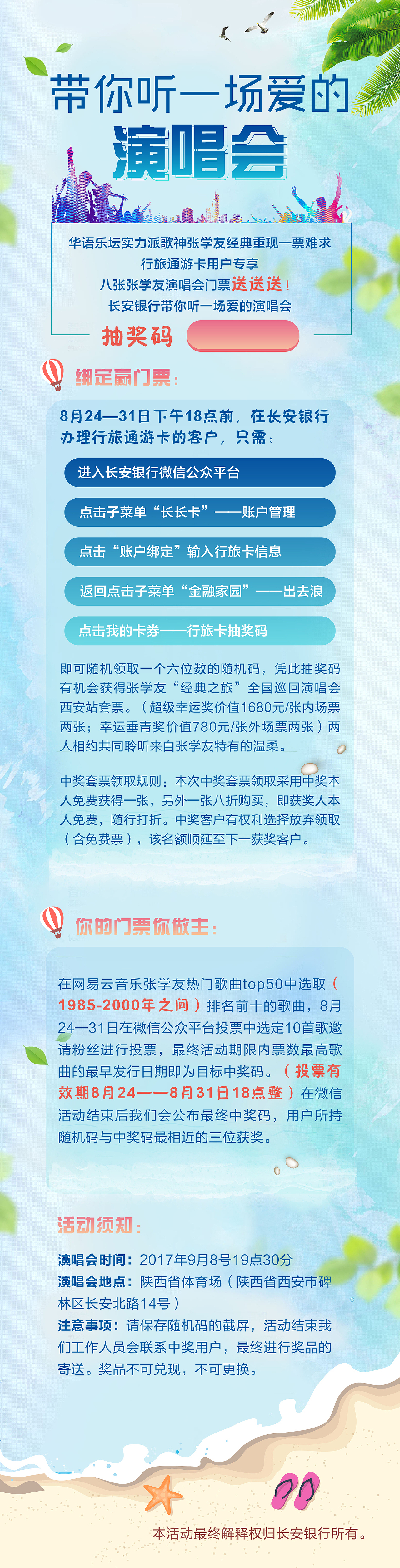 首页（图ZMTEzMzM1MTA0） - APP界面 - 站酷设计师strawberryjj原创素材 - 站酷ZCOOL