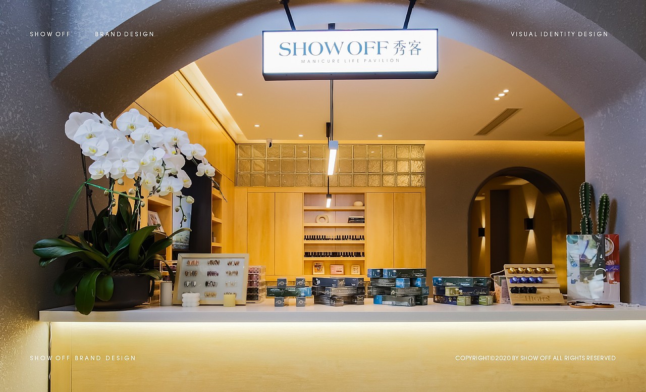 SHOW客美甲品牌设计