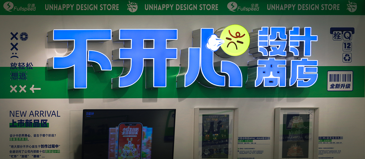 2022杭州博览中心Usee潮流艺术设计展（图ZMzEyNjQwNDky） - 其他摄影 - 站酷设计师尼罗河泥鳅原创素材 - 站酷ZCOOL