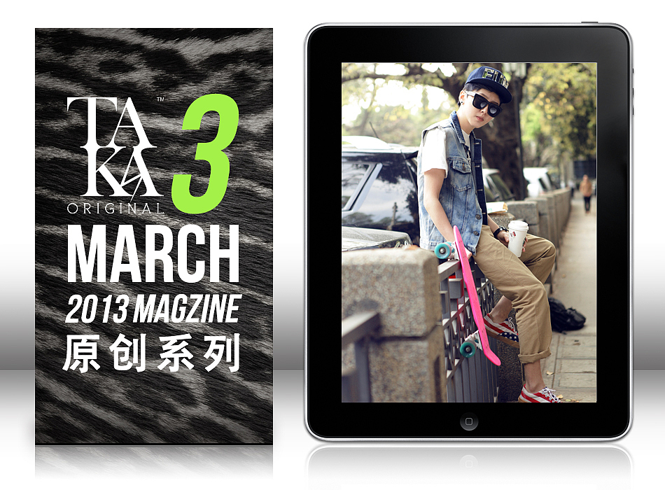 TAKA 2013 march 早春原创系列（图ZODUyMTQxMg==） - 海报 - 站酷设计师鸭子popduck原创素材 - 站酷ZCOOL