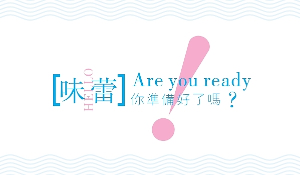 我的虾享-小龙虾VI设计