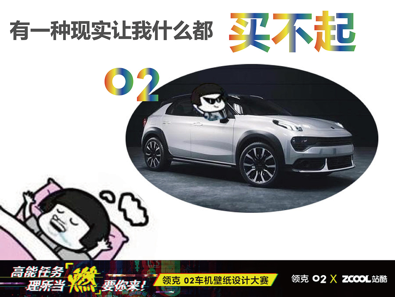 瞧一瞧，看一看！（图ZMTExODQ5ODcy） - 海报 - 站酷设计师嗷特曼原创素材 - 站酷ZCOOL