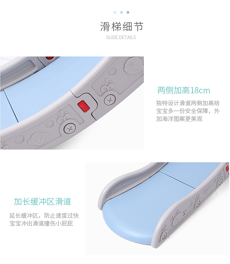滑梯三合一（图ZMTgwNDg5NjQ0） - 电商 - 站酷设计师查查设计原创素材 - 站酷ZCOOL