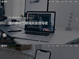 网站主页