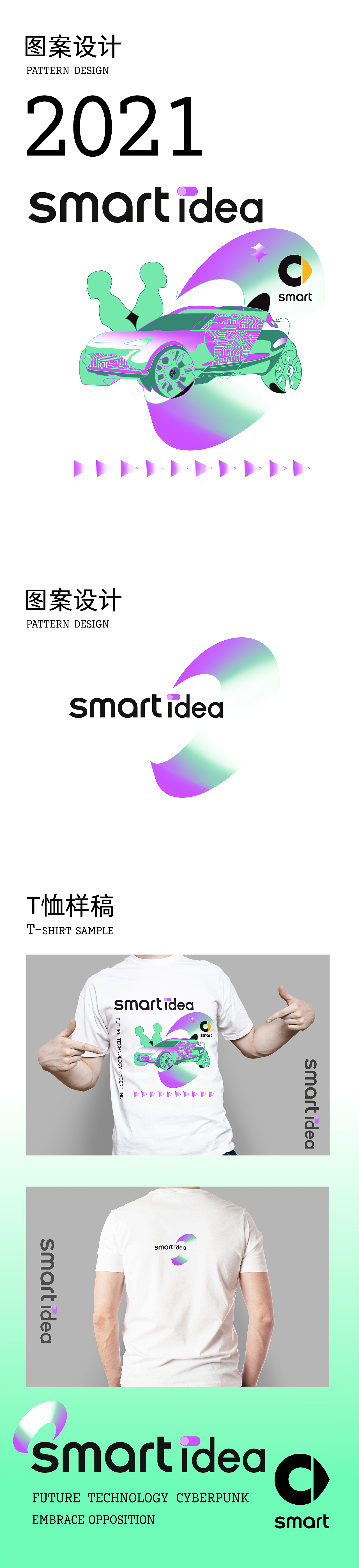 拥抱对立，探寻自我