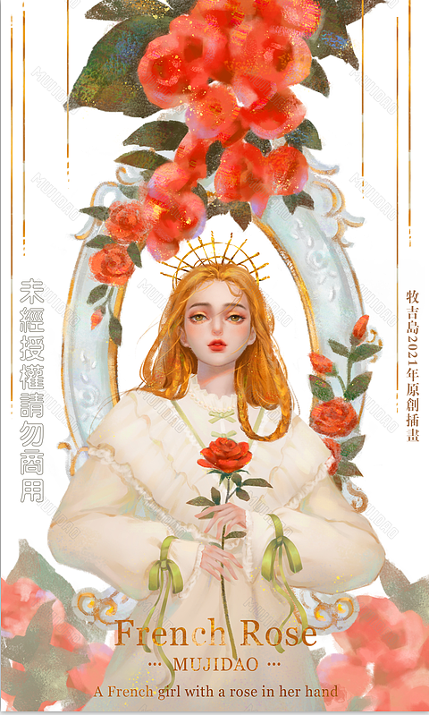 法式玫瑰少女（图ZMjYyNzQzMjYw） - 创作习作 - 站酷设计师牧吉岛原创素材 - 站酷ZCOOL