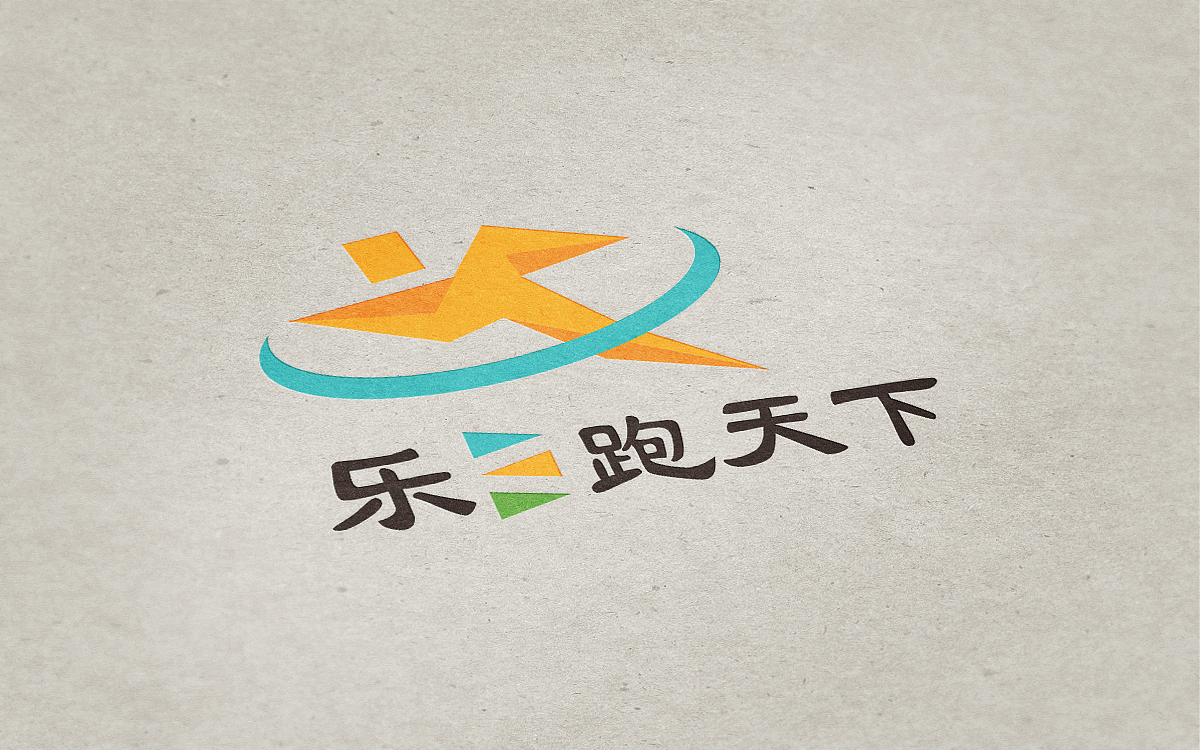 logo设计（图ZNTQ4MDUwMjA=） - 品牌 - 站酷设计师June_z原创素材 - 站酷ZCOOL