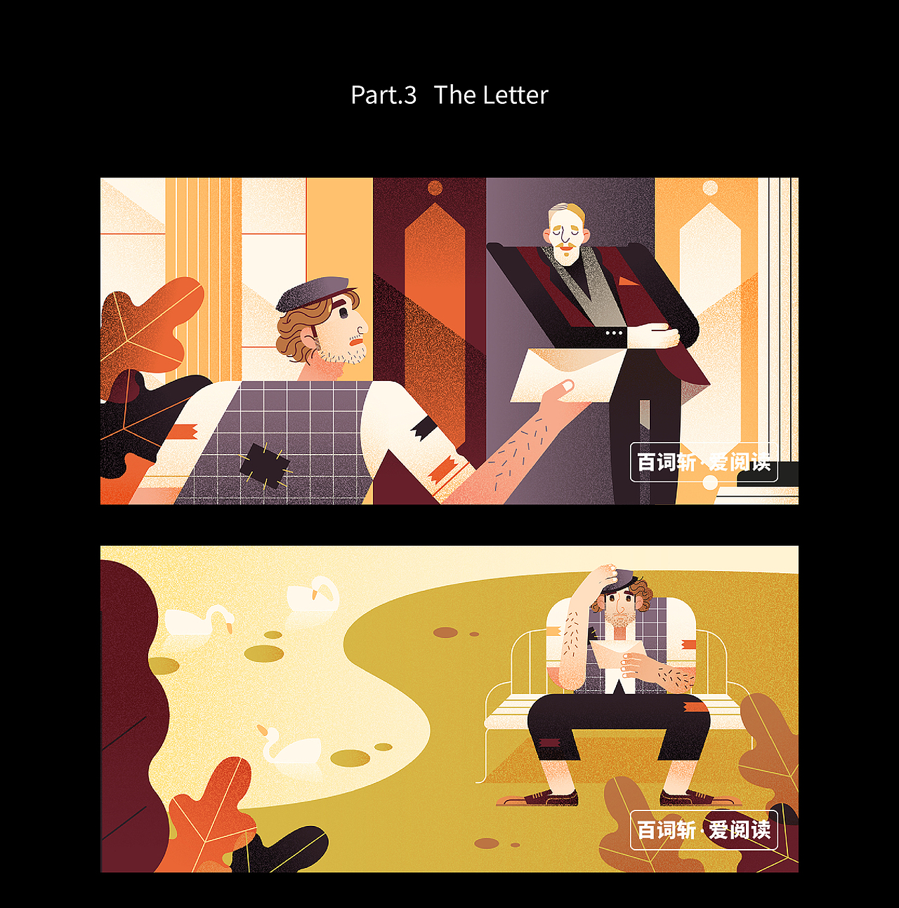百词斩爱阅读app插画百万英镑