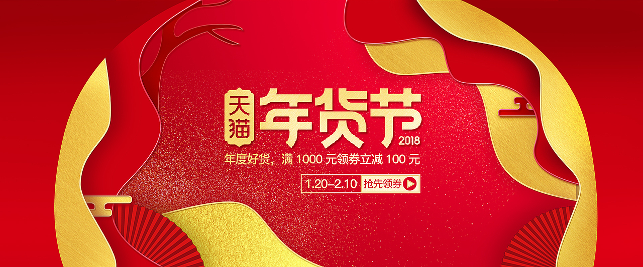 电商作品合集（图ZMTM1NTA0NDQ4） - 电商 - 站酷设计师dingdinglanlan原创素材 - 站酷ZCOOL