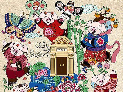 年画猪——鼠绘