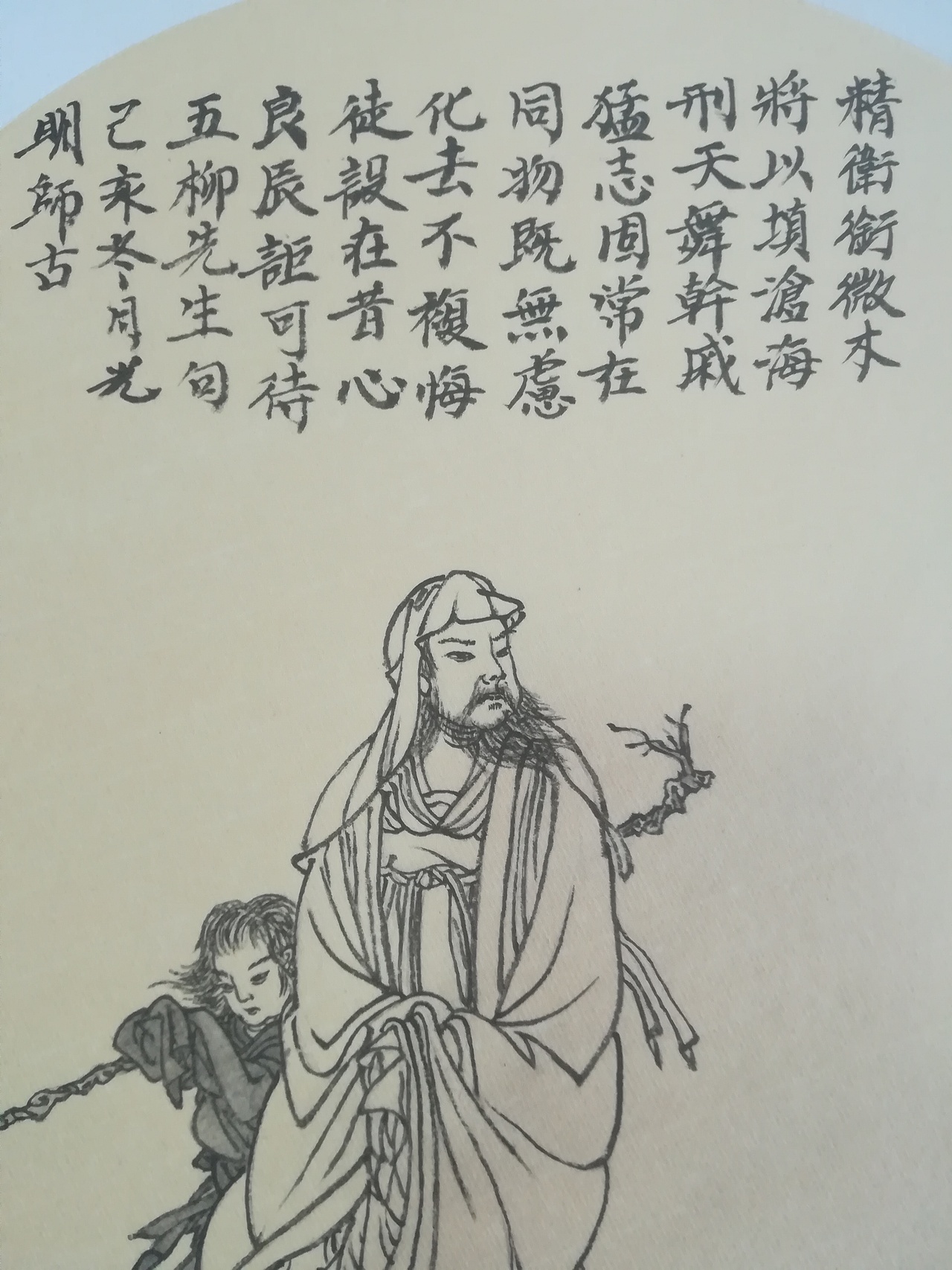 读山海经·其十（图ZMTkzNjM0OTUy） - 绘画 - 站酷设计师憂郁藍色原创素材 - 站酷ZCOOL